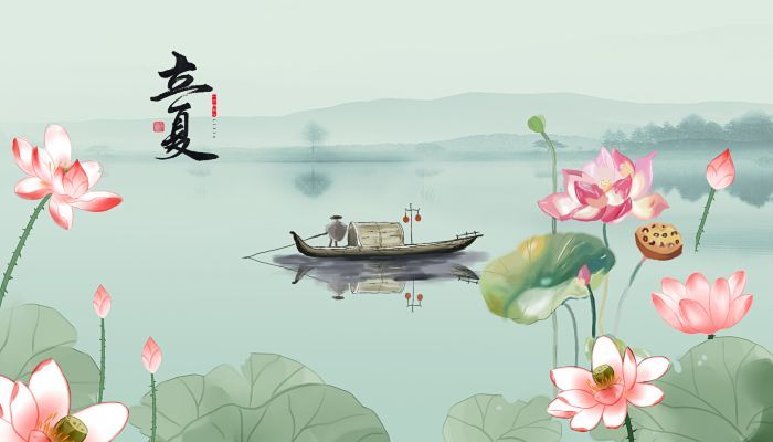 二十四節氣之立夏